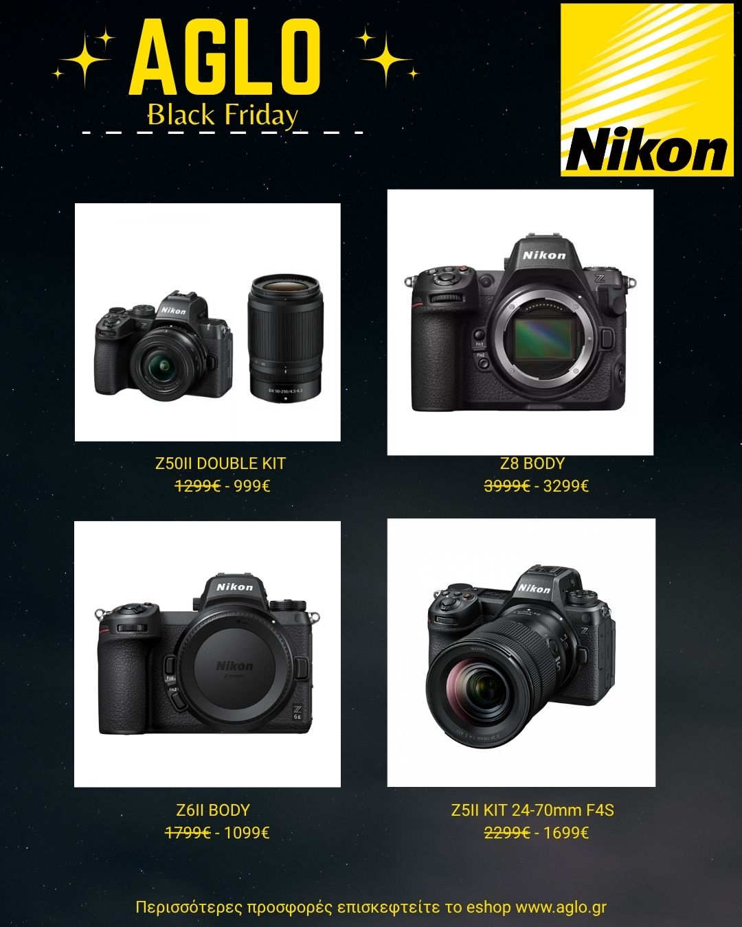 black friday aglo.gr